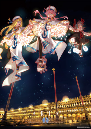 天野こずえ　ARIA　グッズまとめ売り 劇場版アニメ『ARIA The BENEDIZIONE』入場者プレゼント・劇場
