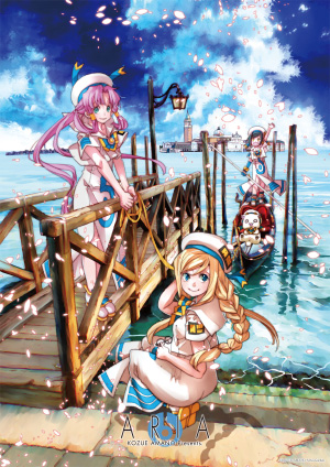 GOODS | ARIA 蒼のカーテンコール