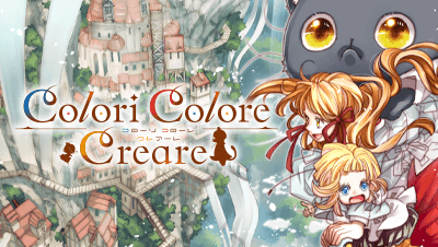 『Colori Colore Creare』作品ページ