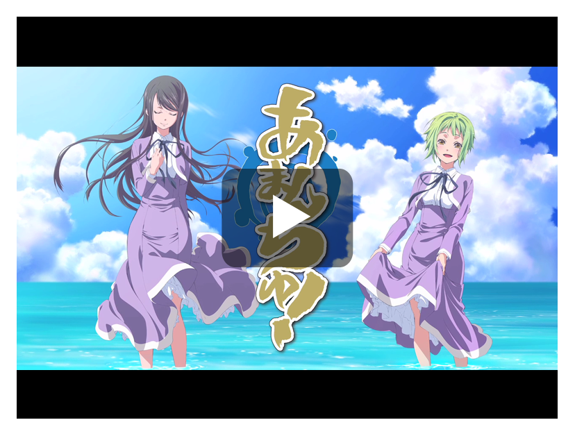 『ARIA The AVVENIRE』 本予告 『ARIA The AVVENIRE』 本予告