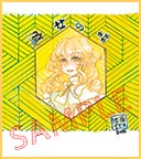狐面イエリ先生