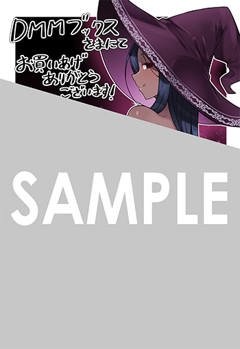 『魔王様のバグトラップ迷宮制作記』デジタルイラストデータ(描き下ろし）