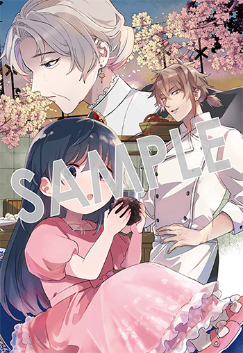 『聖女が来るから「君を愛することはない」と言われたのでお飾り王妃に徹していたら、聖女が5歳だったので全力で愛します!!』ブロマイド