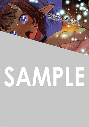 『ふかふかダンジョン攻略記～俺の異世界転生冒険譚～』デジタルイラストデータ(描き下ろし)