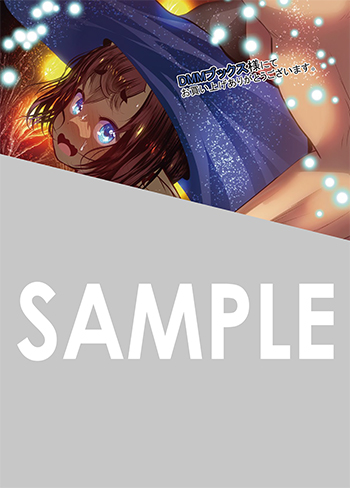 ふかふかダンジョン攻略記～俺の異世界転生冒険譚～』第18巻 購入者