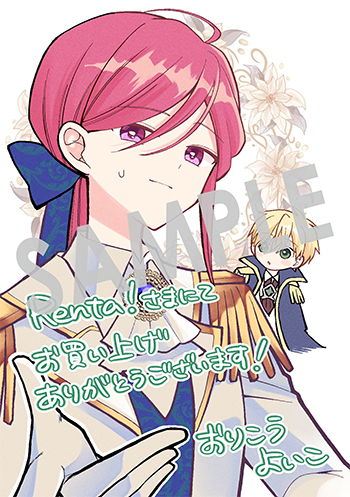 『殿下が一目惚れした令嬢の正体はあなたの護衛騎士です！ THE COMIC』デジタルイラストデータ(描き下ろし）