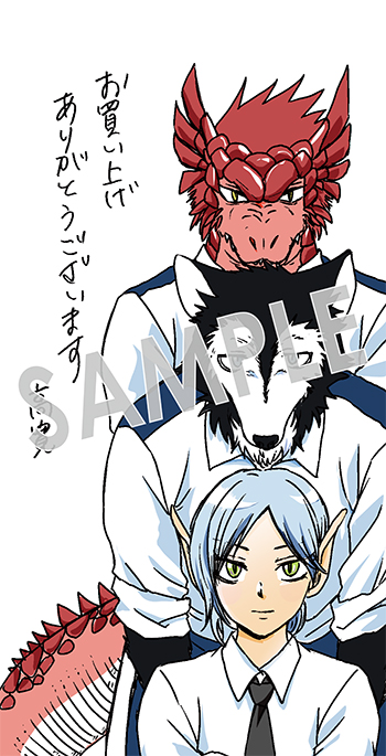 『激闘！ 異世界警察24時最前線スペシャル！ THE COMIC』デジタルイラストデータ(描き下ろし）