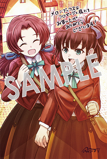 『享年82歳の異世界転生!?～ハズレ属性でも、スキルだけで無双します～』イラストカード（描き下ろし)　