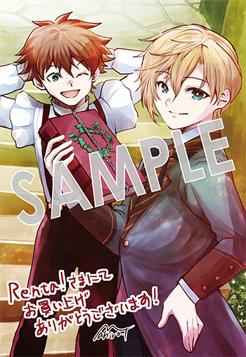 『享年82歳の異世界転生!?～ハズレ属性でも、スキルだけで無双します～』デジタルイラストデータ(描き下ろし)