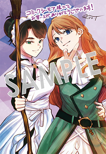 『享年82歳の異世界転生!?～ハズレ属性でも、スキルだけで無双します～』デジタルイラストデータ(描き下ろし)