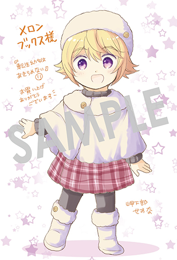 『転生幼女はあきらめない』イラストカード（描き下ろし）