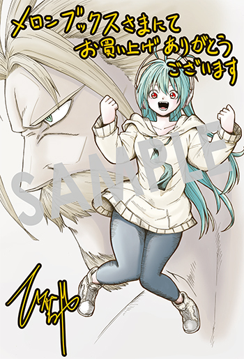 『送り屋ヴァナルガンド』イラストカード（描き下ろし)　