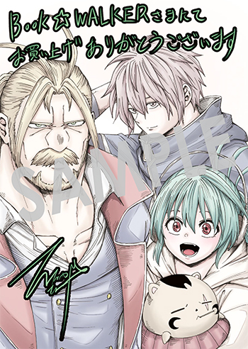 『送り屋ヴァナルガンド』デジタルイラストデータ(描き下ろし)