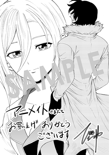 『送り屋ヴァナルガンド』マンガシート（描き下ろし) 