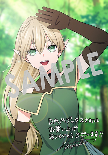 『いいご身分だな、俺にくれよ ～下剋上揺籃編～』デジタルイラストデータ(描き下ろし)