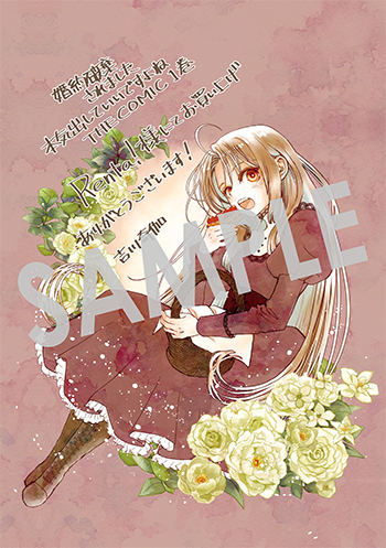 『婚約破棄されました 本気出していいですよね THE COMIC』デジタルイラストデータ(描き下ろし)