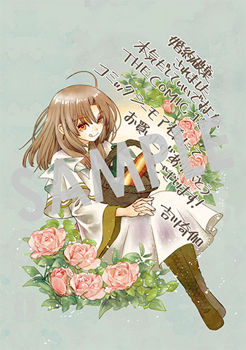 『婚約破棄されました 本気出していいですよね THE COMIC』デジタルイラストデータ(描き下ろし)