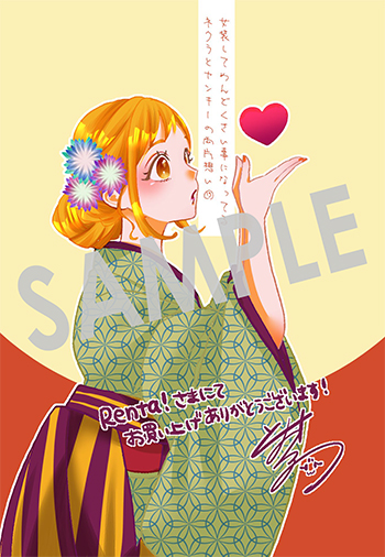 女装してめんどくさい事になってるネクラとヤンキーの両片想い』第15巻