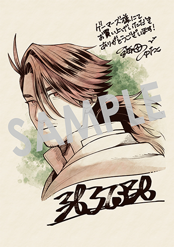 『狼とランドセル～S級採集家と転生娘のダンジョンご飯～』ブロマイド（描き下ろし)