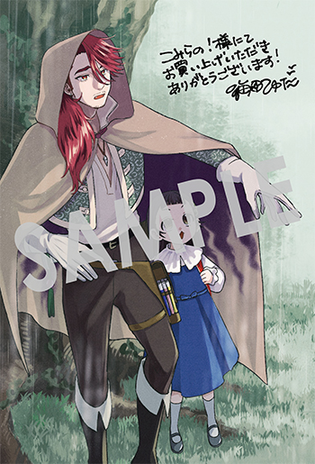 『狼とランドセル～S級採集家と転生娘のダンジョンご飯～』イラストカード（描き下ろし）