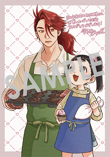 『狼とランドセル～S級採集家と転生娘のダンジョンご飯～』デジタルイラストデータ(描き下ろし)