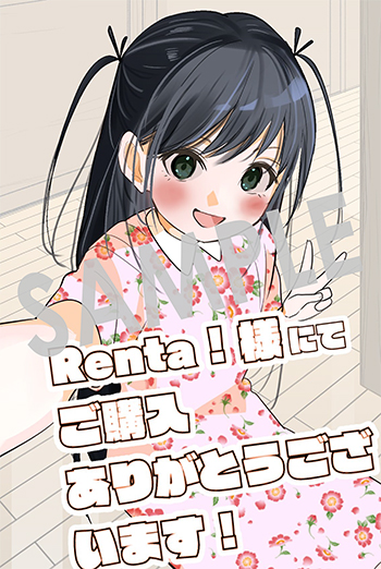 『元探索者のおじいちゃん～孫にせがまれてダンジョン配信を始めたんじゃが、なぜかバズりおったわい～』デジタルイラストデータ(描き下ろし）