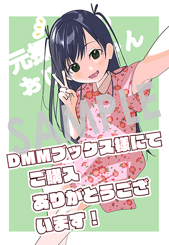 『元探索者のおじいちゃん～孫にせがまれてダンジョン配信を始めたんじゃが、なぜかバズりおったわい～』デジタルイラストデータ(描き下ろし）