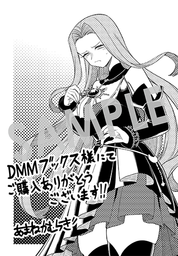 『ネタキャラ転生とかあんまりだ！ THE COMIC』デジタルイラストデータ(描き下ろし）