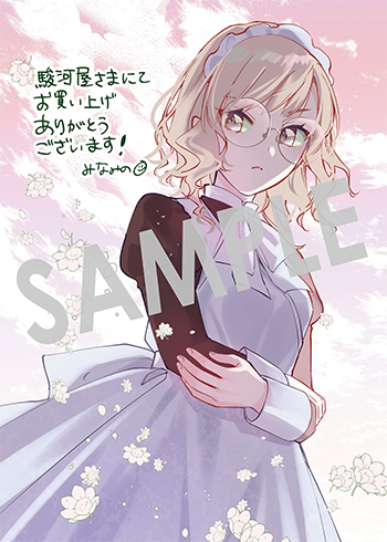 『王太子に婚約破棄されたので、もうバカのふりはやめようと思います』ブロマイド（描き下ろし）