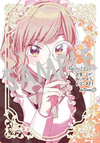 『王太子に婚約破棄されたので、もうバカのふりはやめようと思います』デジタルイラストデータ(描き下ろし）