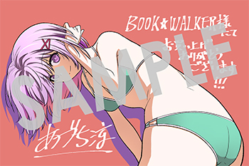 『追放されたギルド職員は、世界最強の召喚士＠ＣＯＭＩＣ』デジタルイラストデータ(描き下ろし）