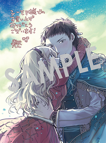 『転生した悪役令嬢は復讐を望まない THE COMIC』デジタルイラストデータ（描き下ろし）