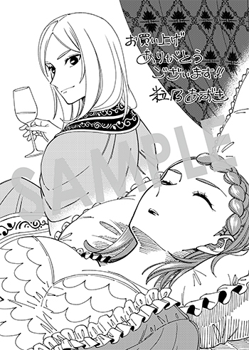 『武姫の後宮物語 THE COMIC』ペーパー（描き下ろし）