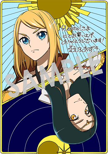 『武姫の後宮物語 THE COMIC』デジタルイラストデータ（描き下ろし）