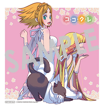 『Colori Colore Creare』複製ミニ色紙（描き下ろし）