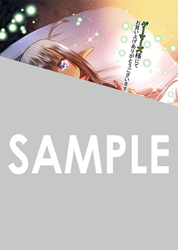 『ふかふかダンジョン攻略記～俺の異世界転生冒険譚～』ブロマイド（描き下ろし）