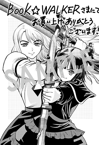 『異世界転移で女神様から祝福を！ ～いえ、手持ちの異能があるので結構です～ @COMIC』デジタルイラストデータ（描き下ろし）