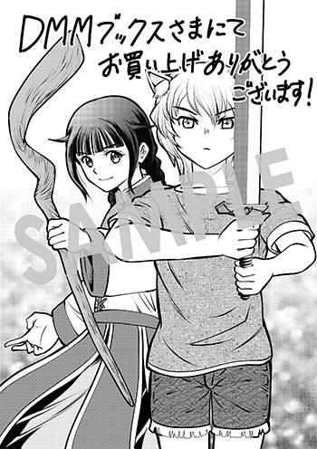 『異世界転移で女神様から祝福を！ ～いえ、手持ちの異能があるので結構です～ @COMIC』デジタルイラストデータ（描き下ろし）
