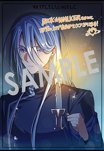 『魔術師の杖　THE COMIC』デジタルイラストデータ（描き下ろし）