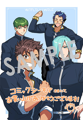 『魔術師の杖　THE COMIC』デジタルイラストデータ（描き下ろし）