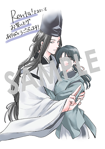 『異能の姫は後宮の妖を祓う　平安陰陽奇譚 THE COMIC』デジタルイラストデータ(描き下ろし）