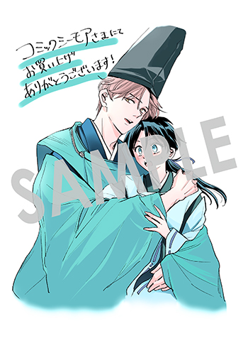 『異能の姫は後宮の妖を祓う　平安陰陽奇譚 THE COMIC』デジタルイラストデータ(描き下ろし）