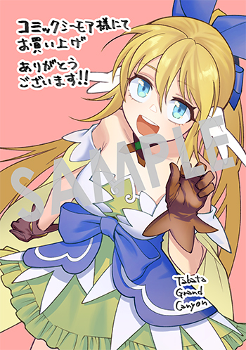 『無能と呼ばれた『精霊たらし』～実は異能で、精霊界では伝説的ヒーローでした～＠COMIC』デジタルイラストデータ(描き下ろし）