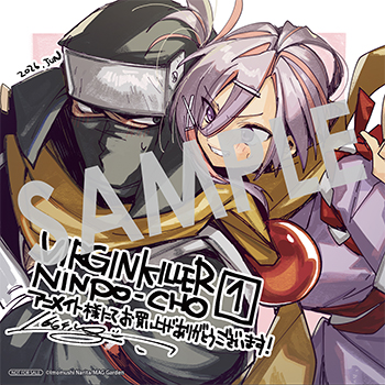 『ヴァージン・キラー忍法帖』複製ミニ色紙（描き下ろし）