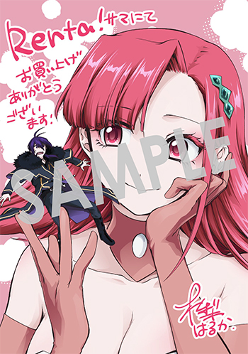 『ガベージブレイブ 異世界に召喚され捨てられた勇者の復讐物語』デジタルイラストデータ(描き下ろし）