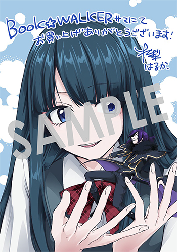 『ガベージブレイブ 異世界に召喚され捨てられた勇者の復讐物語』デジタルイラストデータ(描き下ろし）