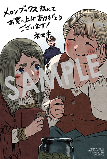 『竜伐のフィエラ』イラストカード（描き下ろし）