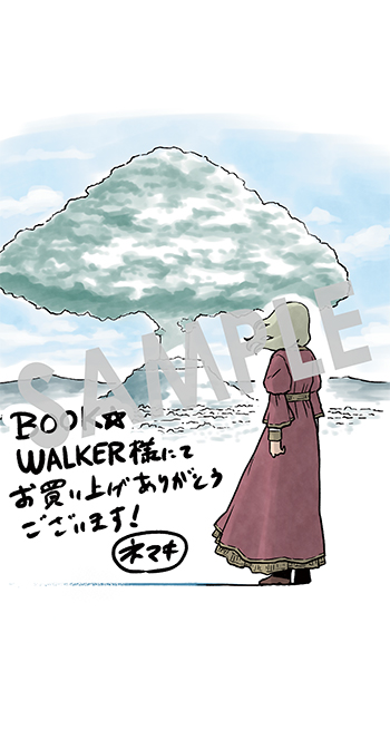 『竜伐のフィエラ』デジタルイラストデータ(描き下ろし）