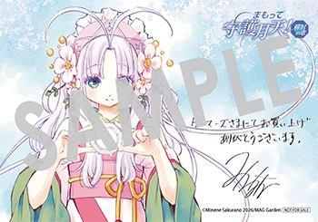 『まもって守護月天！ 解封の章』ブロマイド