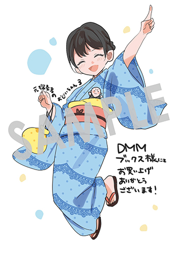 『元探索者のおじいちゃん～孫にせがまれてダンジョン配信を始めたんじゃが、なぜかバズりおったわい～』デジタルイラストデータ(描き下ろし）